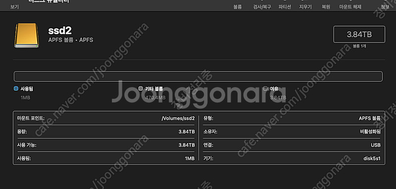 삼성 ssd 3.84테라 팝니다.--2