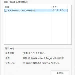 아수스 비보북 프로 15 OLED SSD 512GB