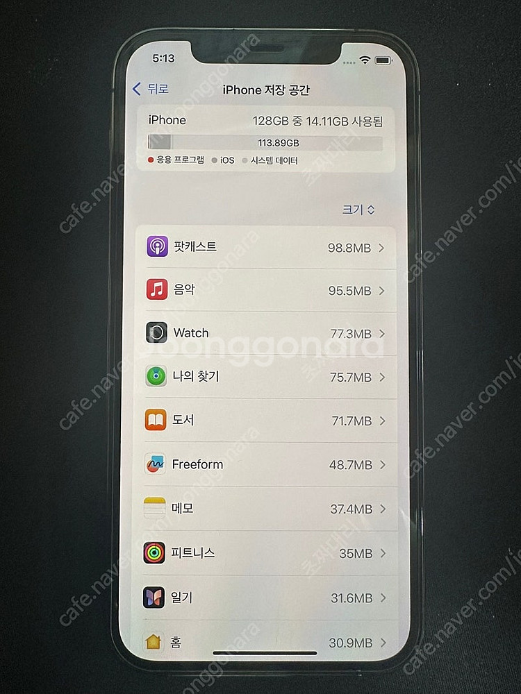 [A급]아이폰12PRO 128G 그래파이트 팝니다--4