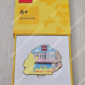 레고스토어 잠실 마그넷, 레고 더플백, 드림즈 백팩, 피크닉 매트