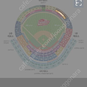 7월18일(금) SSG 랜더스 vs 두산베어스 외야패밀리 4인석 정가양도