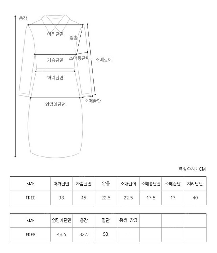 프롬비기닝 진주버튼 배색 트위드 원피스--9