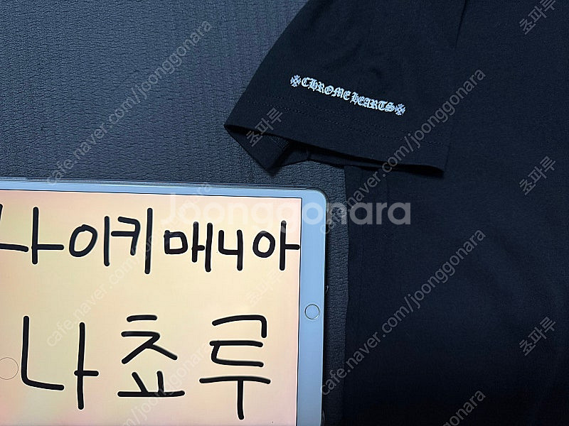 [ L ] 크롬하츠 스펠링 대거 하프 대거 반팔 블랙--4