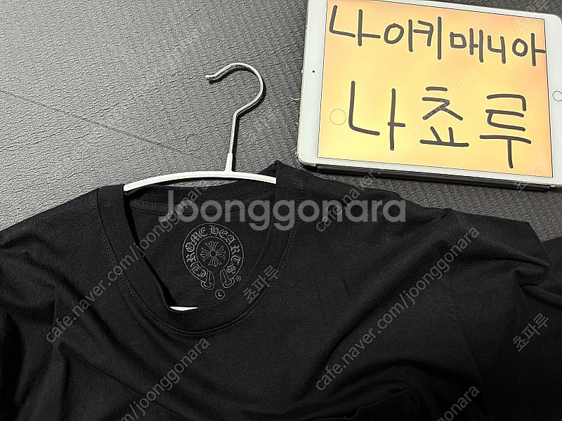 [ L ] 크롬하츠 스펠링 대거 하프 대거 반팔 블랙--5