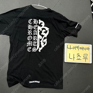 [ L ] 크롬하츠 스펠링 대거 하프 대거 반팔 블랙