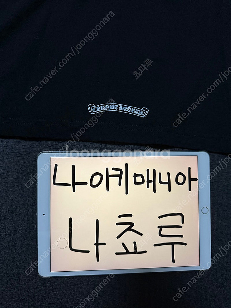 [ L ] 크롬하츠 스펠링 대거 하프 대거 반팔 블랙--8