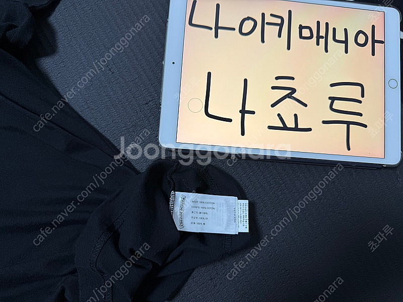 [ L ] 크롬하츠 스펠링 대거 하프 대거 반팔 블랙--9