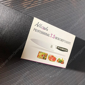 allezola 7.5인치 쉐프 나이프