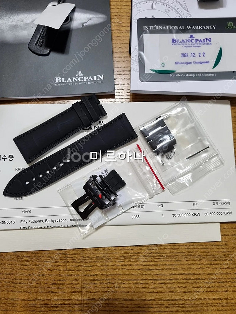 블랑팡 바티스카프 풀세라믹 블루다이얼--7