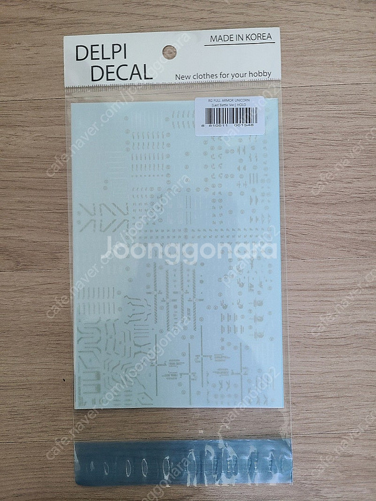 rg 풀아머 유니콘 델피 그린 홀로 데칼(택포)--0