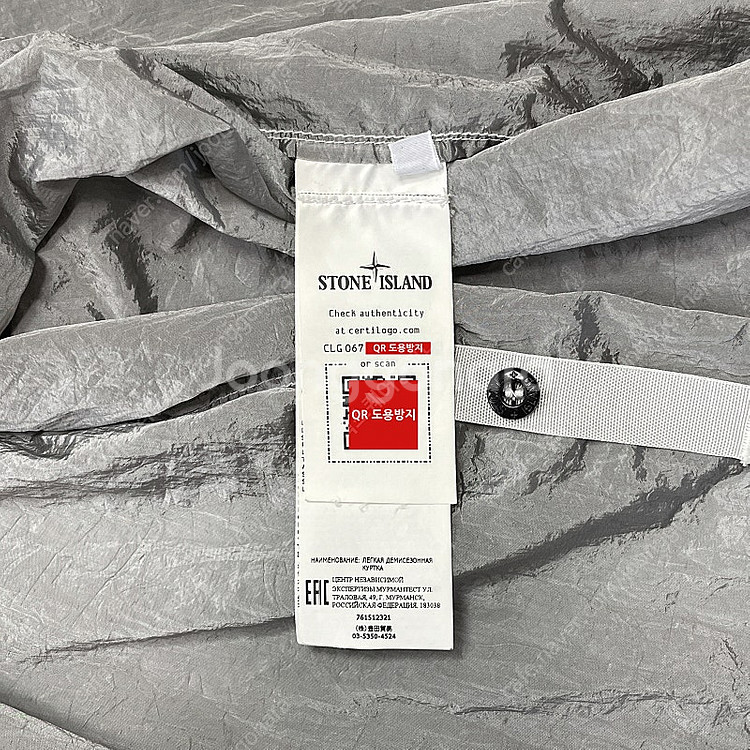 [3XL] 22SS 스톤아일랜드 나일론 메탈 가먼트 다...--6
