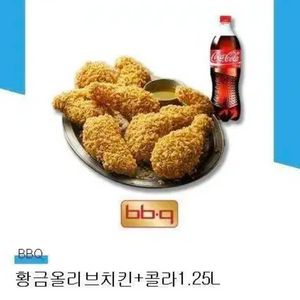 기프티콘> 허니콤보 도미노피자 황금올리브. 순살뿌링클 고추바사삭 맛초킹 콰삭킹 골드킹 레드콤보 반반콤보 굽네 오리지날 네네치킨