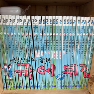 국어뒤집기 전권