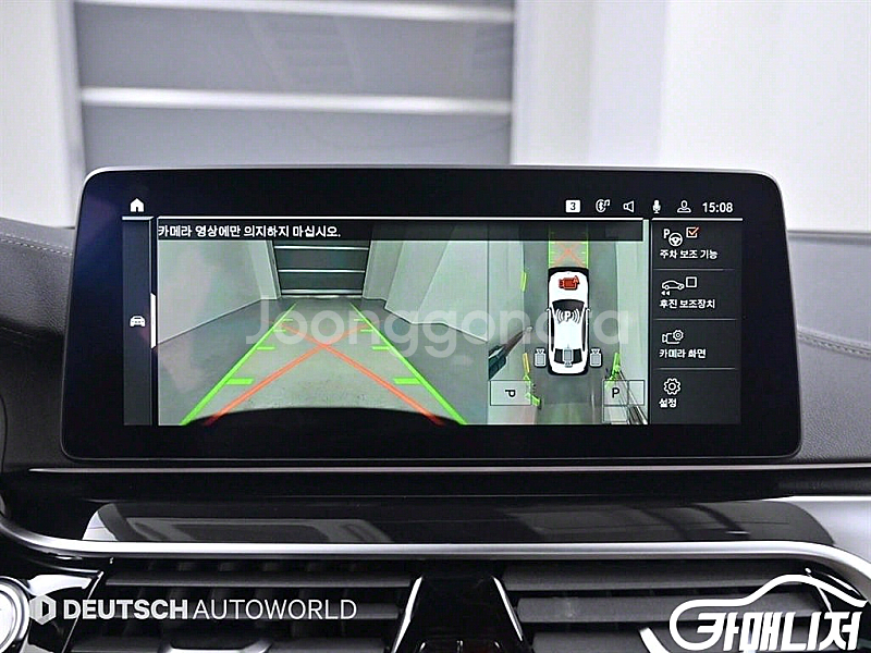 [BMW]5시리즈 (G30) M550i xDrive 2...--6