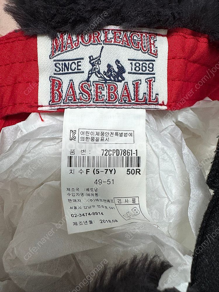 mlb키즈모자 49-51사이즈 팝니다--8