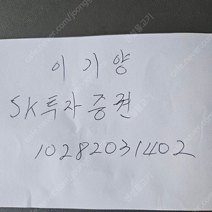 이기양. 사기꾼 입니다