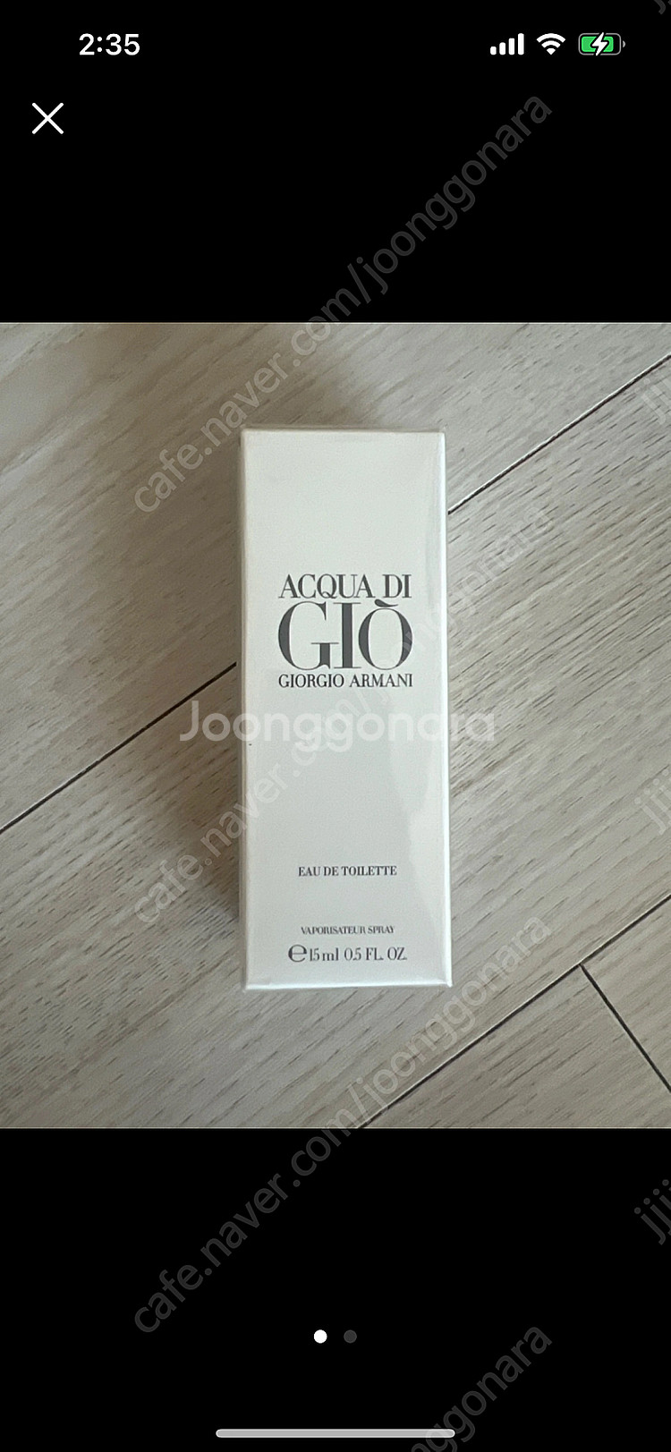 알마니 향수 15ml--0