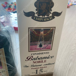 노빌레 nobile balsamico