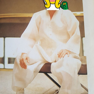 모시