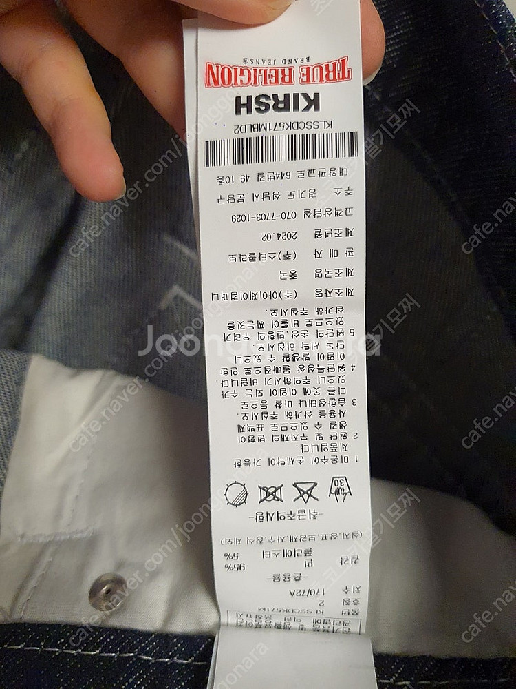 (새상품) 키르시 데님 카고 팬츠 - 다크블루/2--3