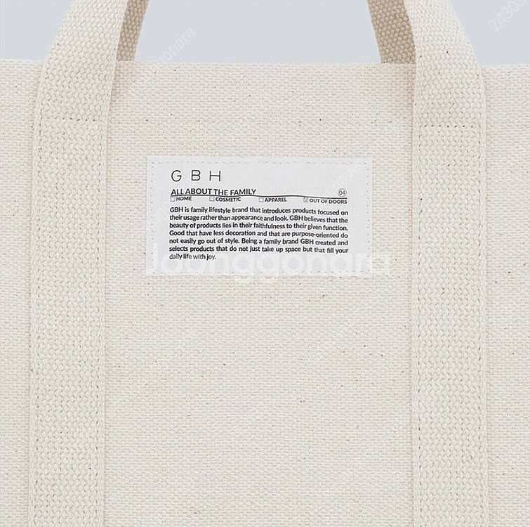 지비에이치 GBH PICNIC BAG (IVORY) 피...--3