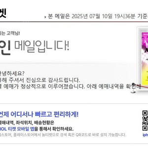 슈퍼레이스 챔피언십 4라운드 골드 2장 40000원 판매!