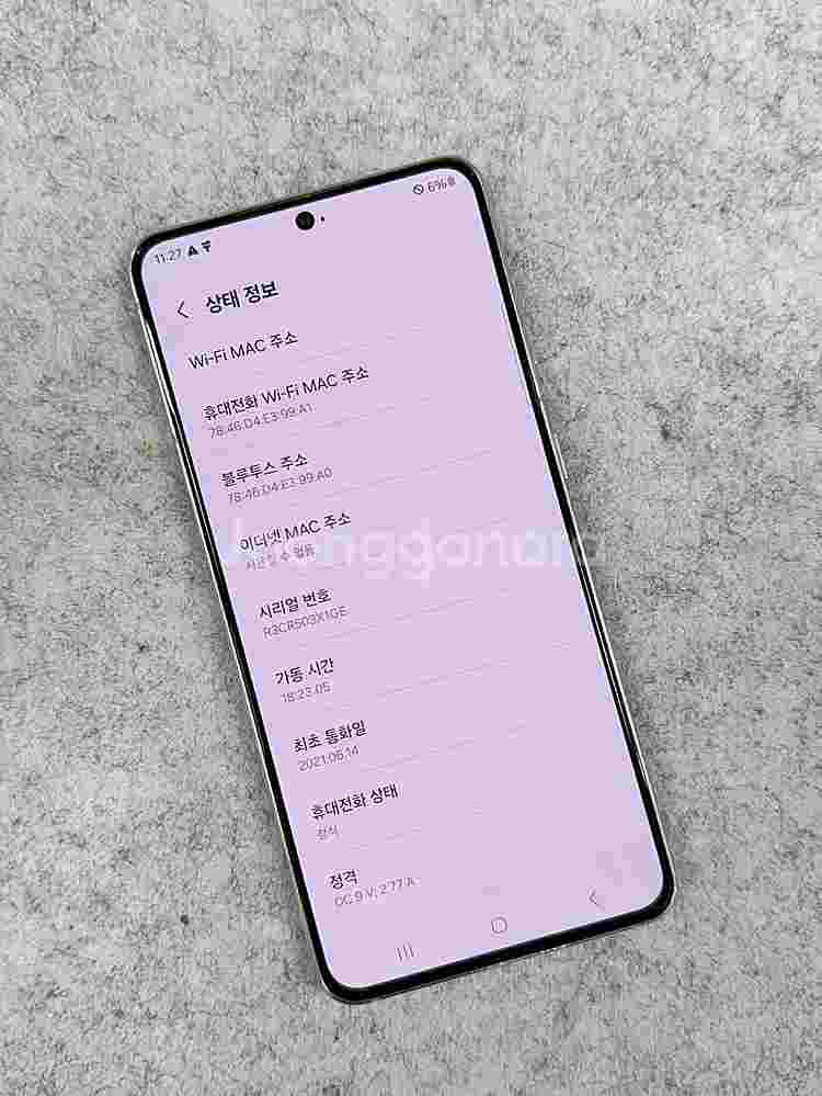 갤럭시S21 퍼플색상 256용량 미파손 깨끗한 상태좋은...--3