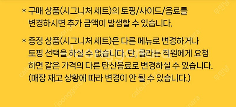 티데이 노브랜드 시그니처버거세트 1+1 -판매완료--1