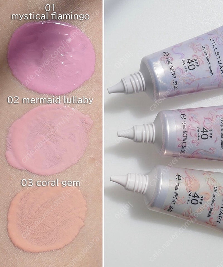 (새상품) 질스튜어트 일본 uv 크림 블러셔 2호 mermaid lullaby 이미지