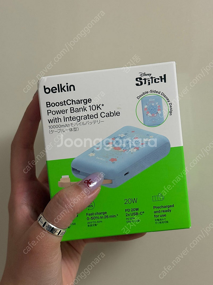 (미개봉, 택포)벨킨 스티치 보조배터리 10000mAh--0
