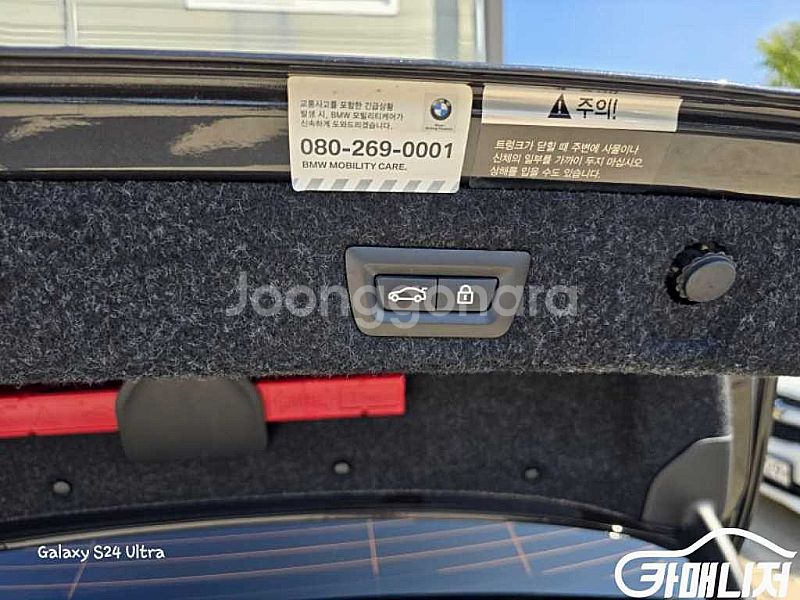 [BMW]5시리즈 (G30) 520i 럭셔리 2020 ...--5
