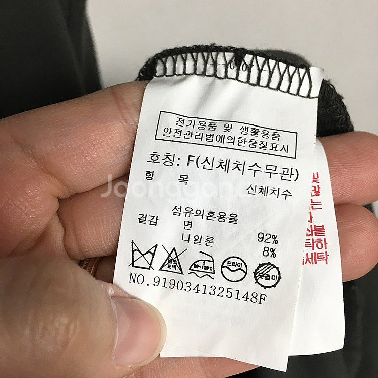 스튜디오톰보이 플레어 셔츠 롱 원피스 F--3