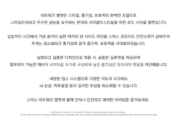 [매장이월상품할인] 홍진HJC , 스미스 , 트렉 , ...--1