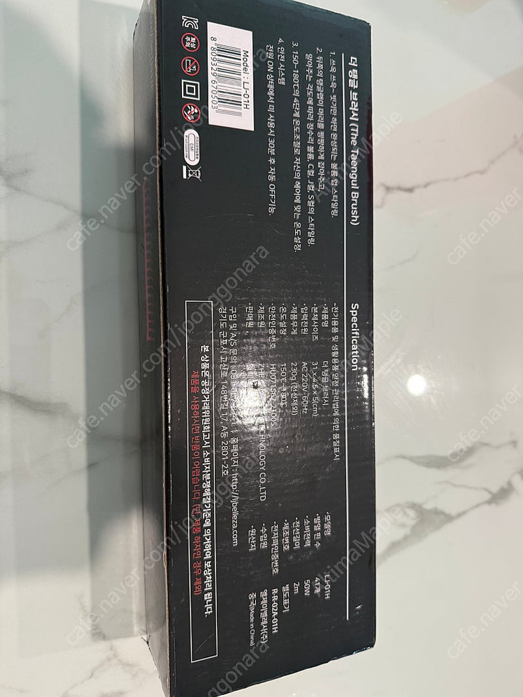 볼륨 펌브러시 탱글 더 브러시 고데기 판매합니다.--3