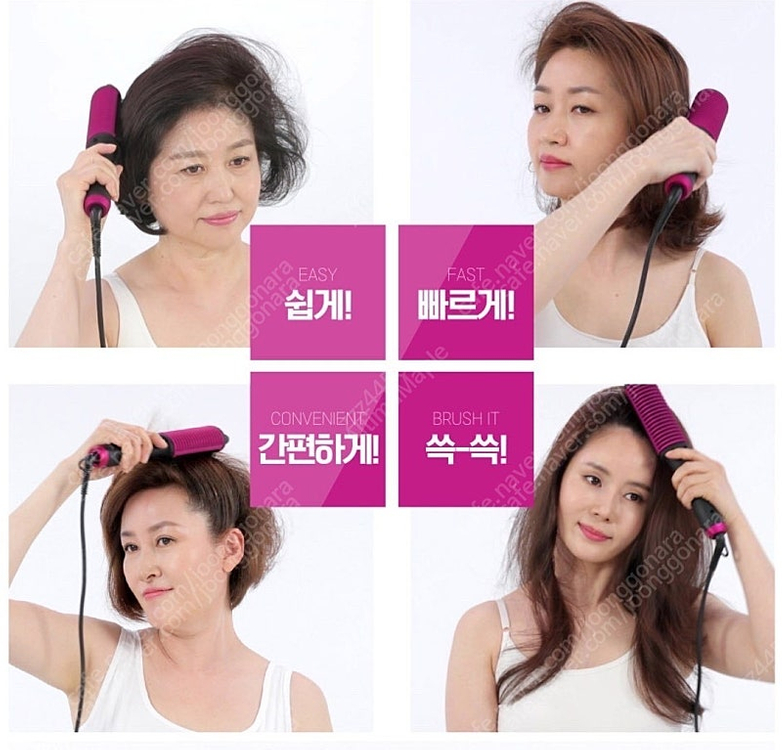 볼륨 펌브러시 탱글 더 브러시 고데기 판매합니다.--6
