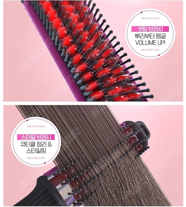 볼륨 펌브러시 탱글 더 브러시 고데기 판매합니다.--8