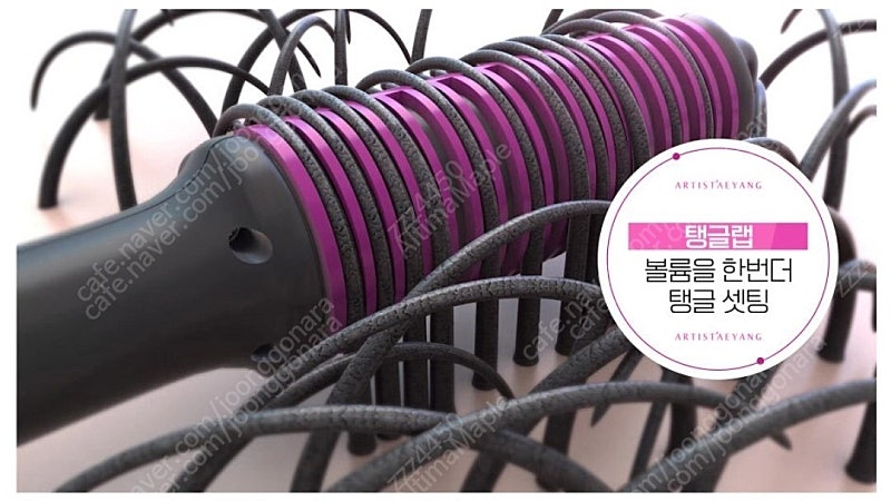 볼륨 펌브러시 탱글 더 브러시 고데기 판매합니다.--9