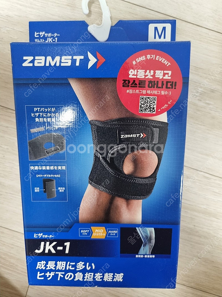 잠스트 JK-1 무릎보호대 닥터메디 슈퍼비스트 무릎보호...--0