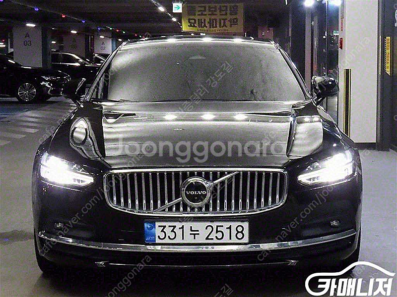 [볼보]S90 B6 AWD 얼티메이트 브라이트 (5인승...--2