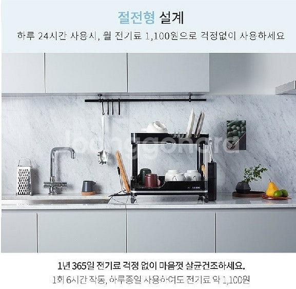 한샘 UV 살균 식기 건조대 2단 살균기 미개봉 새상품...--3