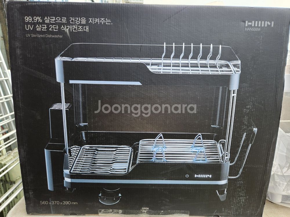 한샘 UV 살균 식기 건조대 2단 살균기 미개봉 새상품...--4