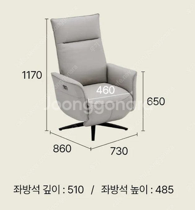 한샘 MVME 트라움 라토 천연가죽 리클라이너 소파--4