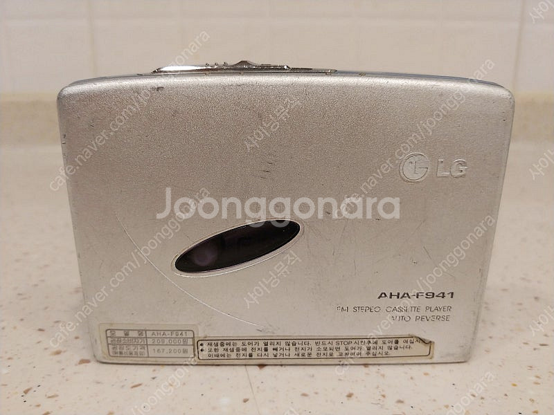 LG(AHA-F941)-1 워크맨(라디오,카세트플레이어...--5