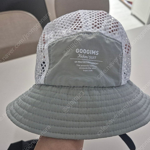 구김스모자