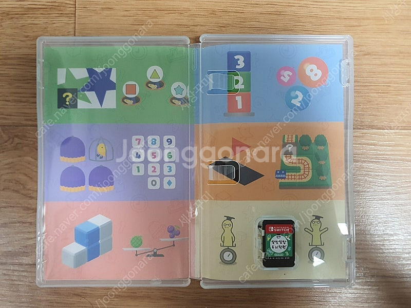 닌텐도스위치 말랑말랑 두뇌학원--1