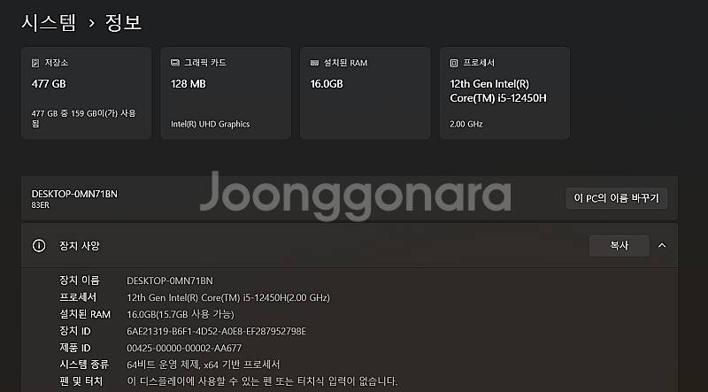 레노버 아이디어패드 Slim3 15IAH8 인텔 i5 ...--7