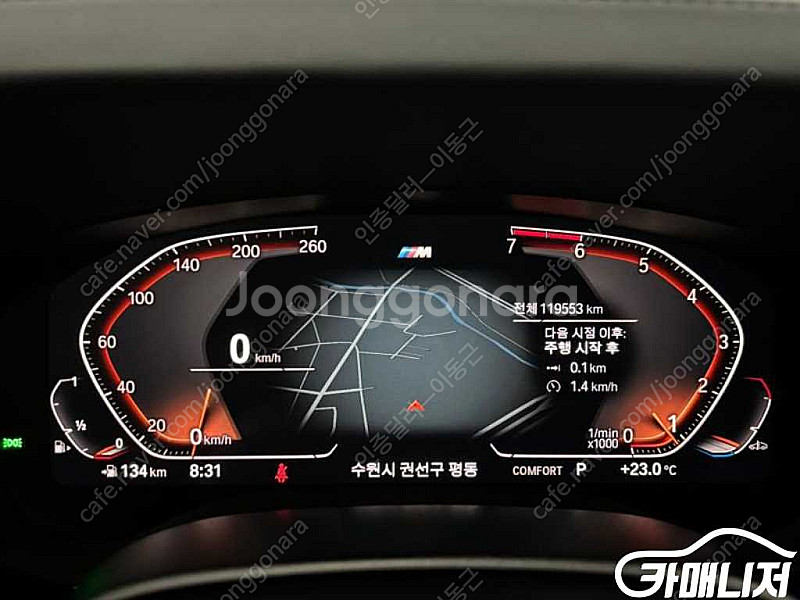 [BMW]5시리즈 (G30) 520i M 스포츠 | 2...--8