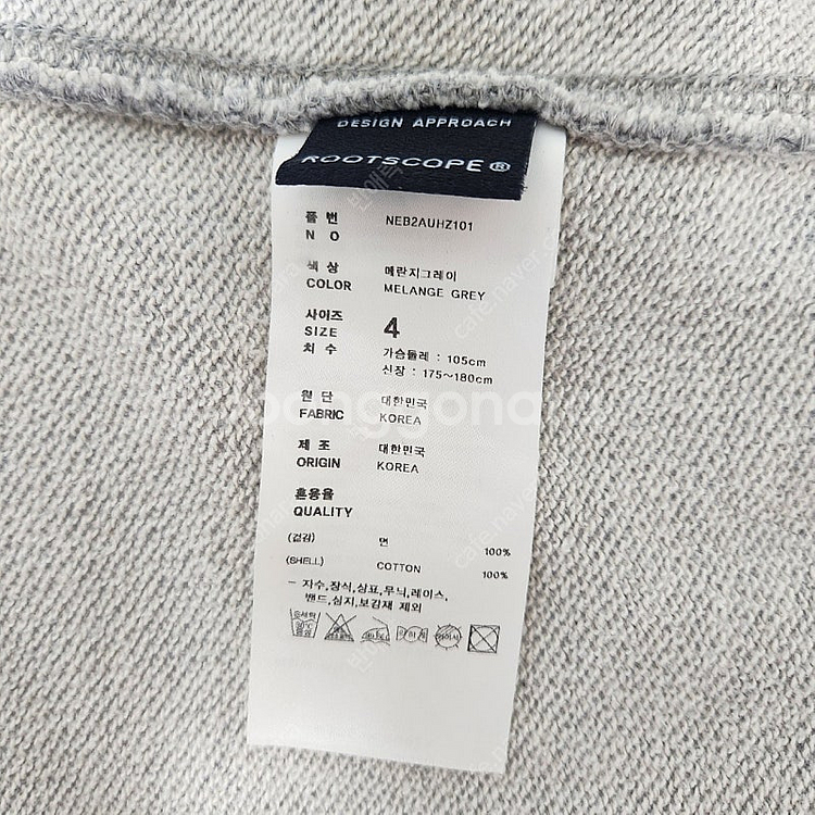 네이더스 후드 후디 집업 멜란지그레이 4 100 회색 ...--3