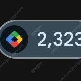 구글 플레이포인트 2300포인트 25000원 최저가 판매