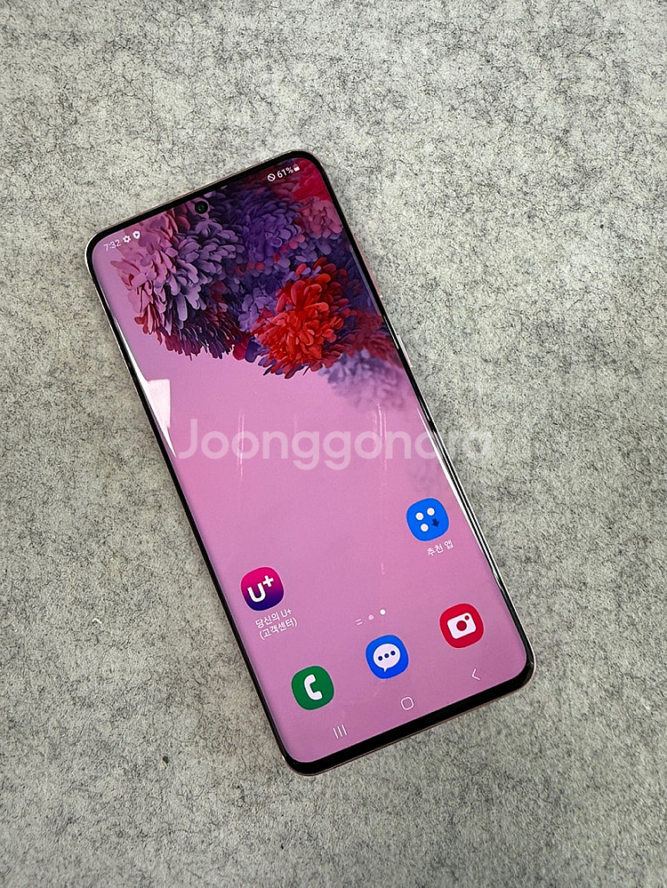 갤럭시S20 핑크 128G 외관 깔끔한 가성비 단말기 실사용 추천 21년8월개통 11만 판매해요--3